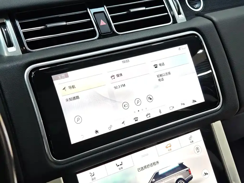 Land Rover Range Rover 2021 из CN, фото 9