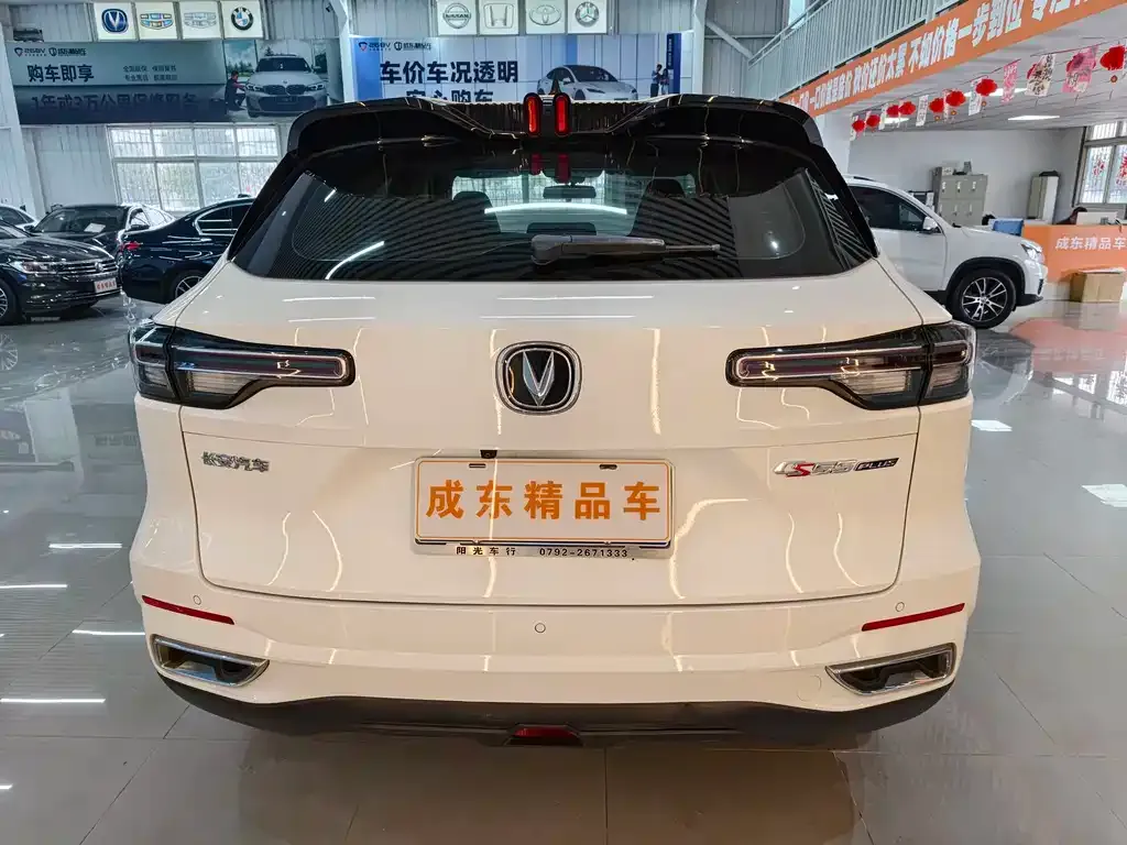 Changan CS55PLUS — фото 7