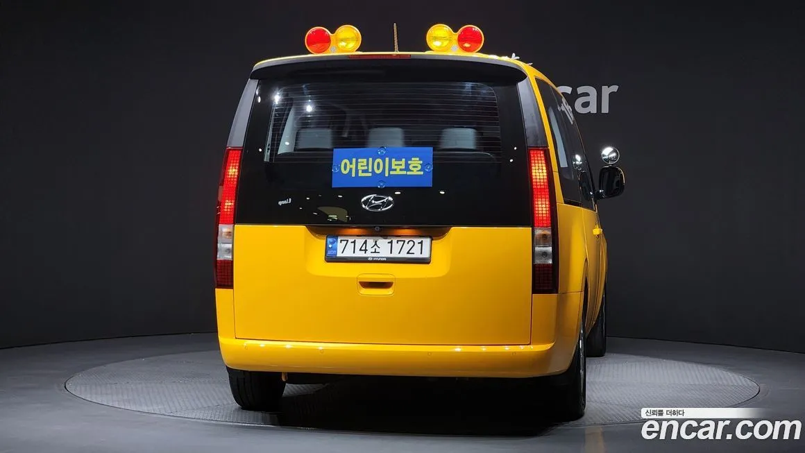 Hyundai Staria 2023 из KR, фото 3