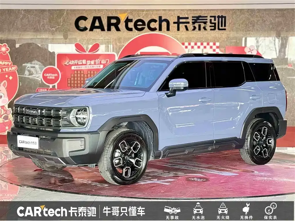 Haval Cool Dog 2023 из CN, фото 1