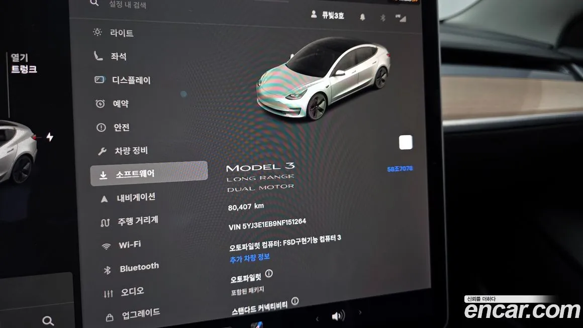 Tesla Model 3 2022 из KR, фото 9