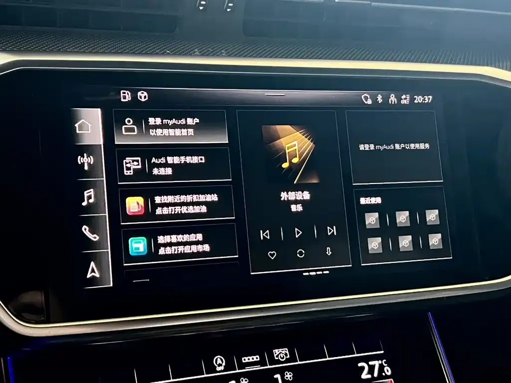 Audi A6L 2023 из CN, фото 4
