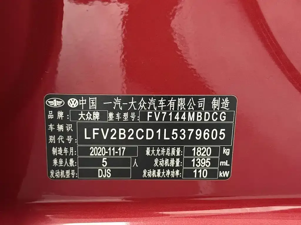 Volkswagen Golf 2021 из CN, фото 4