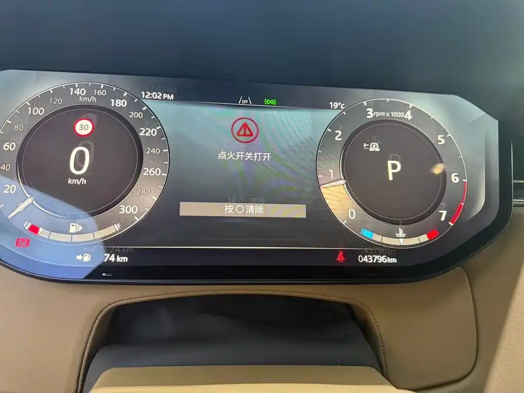 Land Rover Range Rover 2024 из CN, фото 5