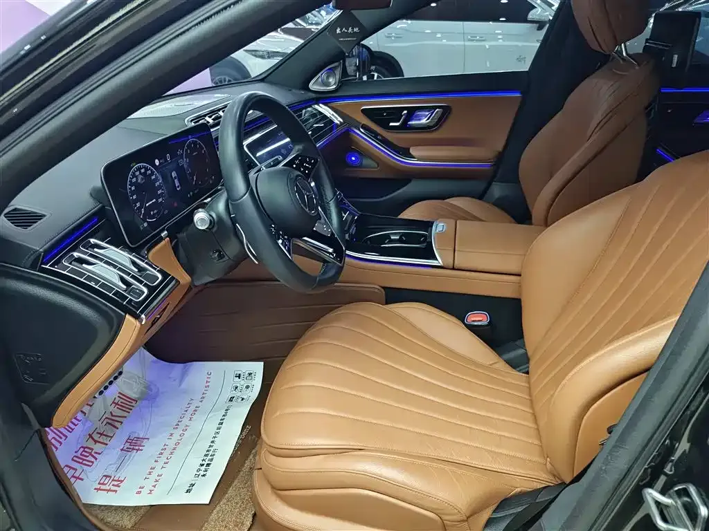 Mercedes-Benz S-Class 2023 из CN, фото 6