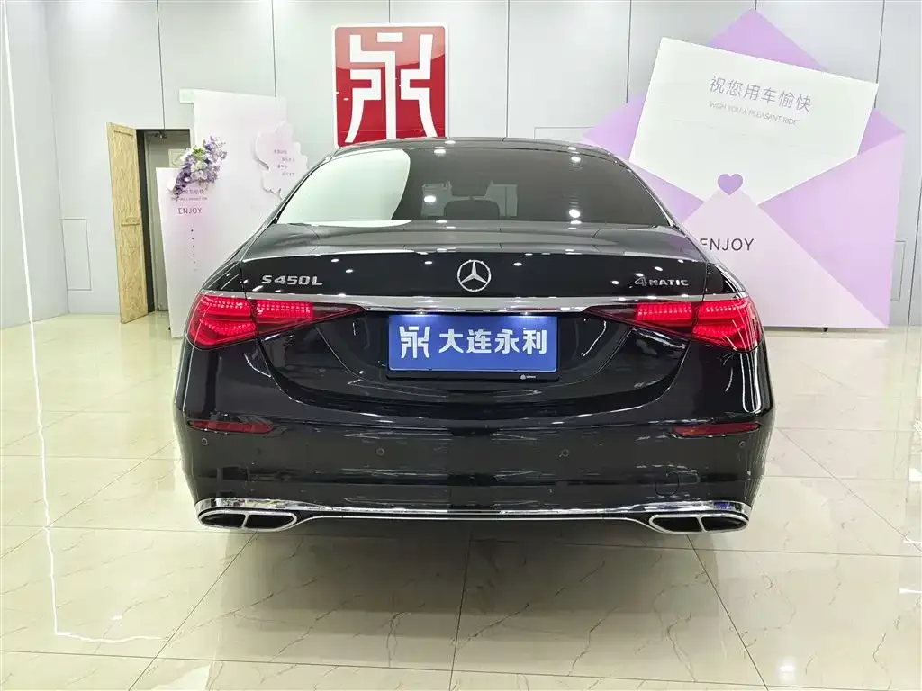 Mercedes-Benz S-Class 2023 из CN, фото 2