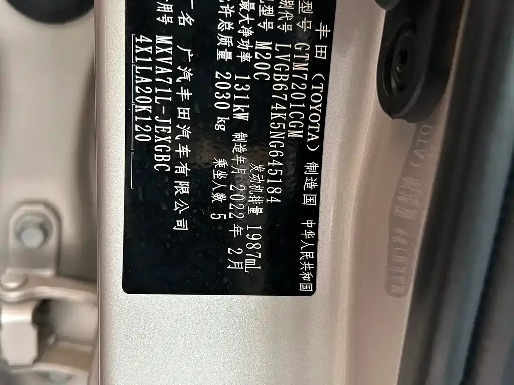 Toyota Camry 2022 из CN, фото 5