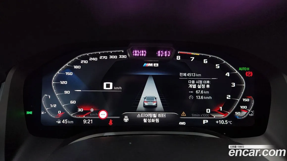BMW M8 2025 из KR, фото 4