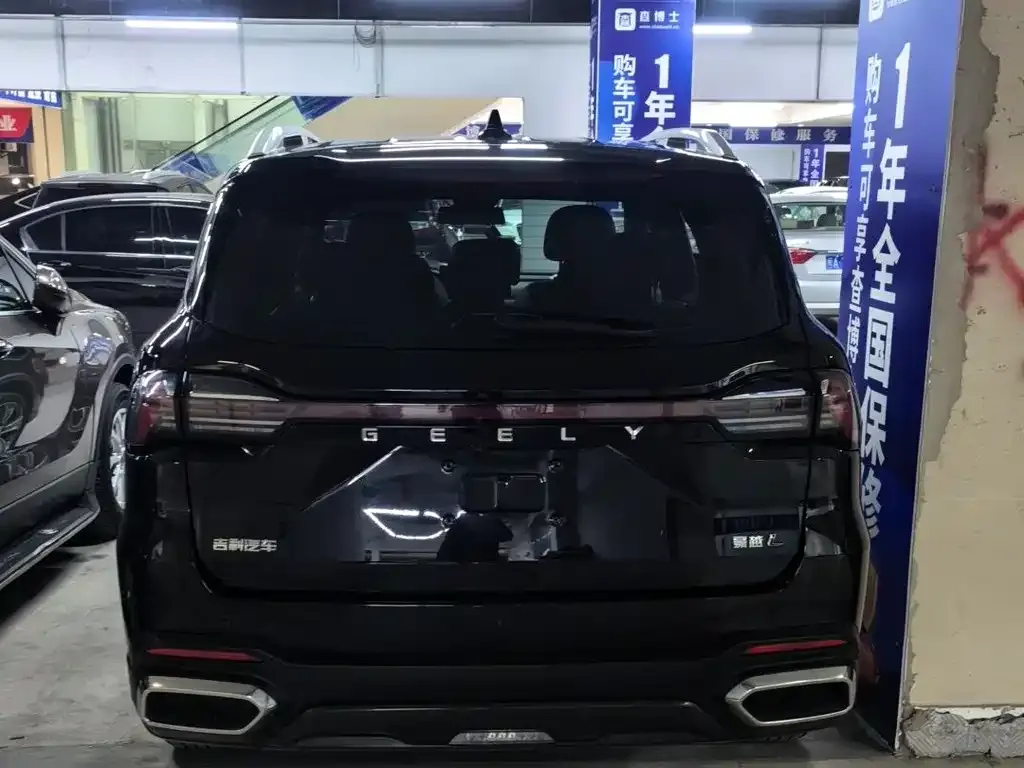 Geely Haoyue L 2023 из CN, фото 8