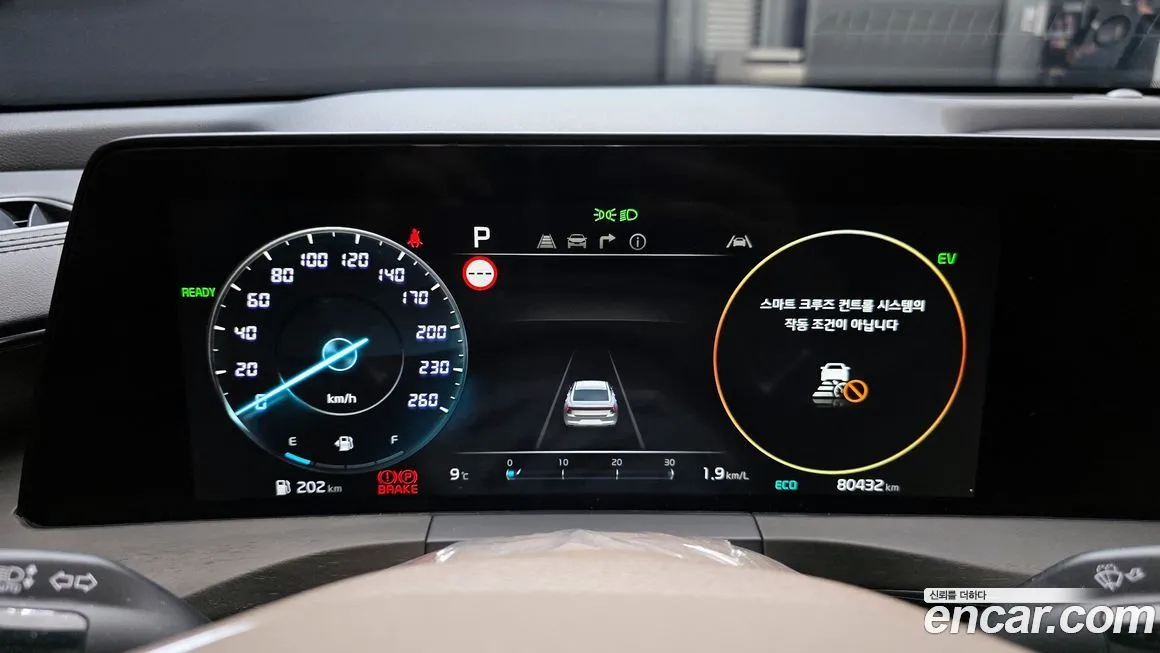Kia K8 2023 из KR, фото 7