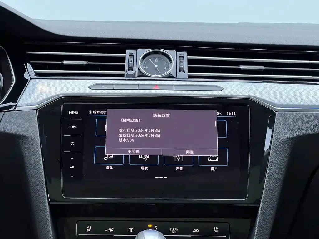 Volkswagen Magotan 2025 из CN, фото 7