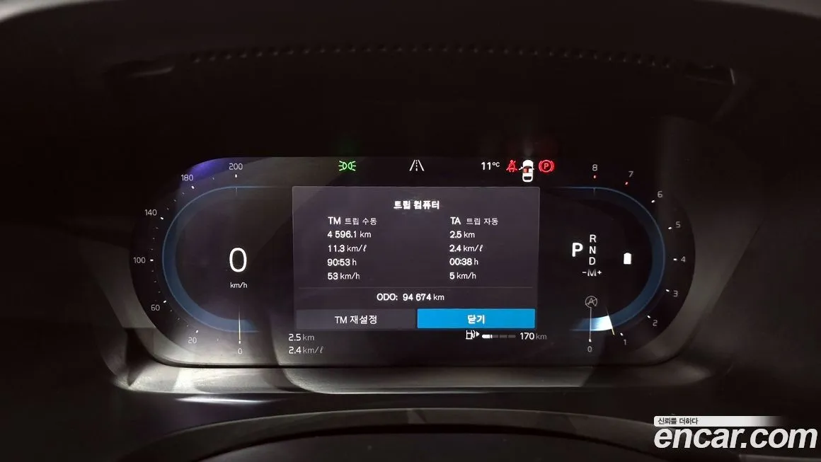 Volvo S90 2023 из KR, фото 2