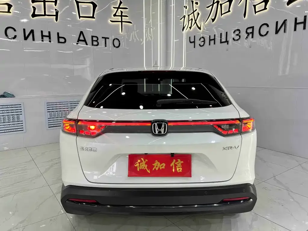 Honda XR-V 2023 из CN, фото 5