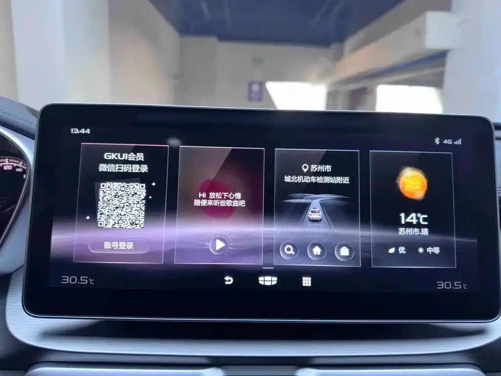 Geely Binyue 2022 из CN, фото 10