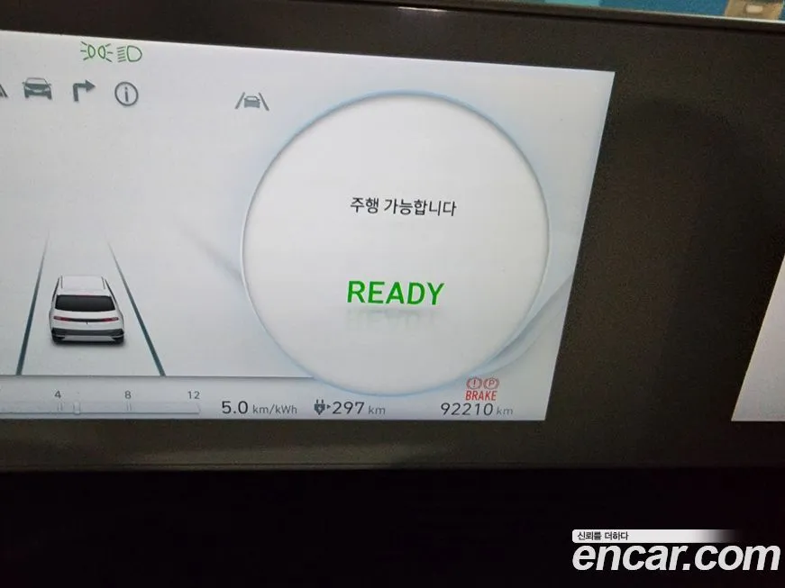 Hyundai Ioniq5 — фото 10