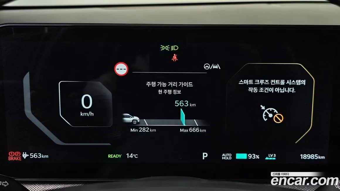 Kia EV3 — фото 6