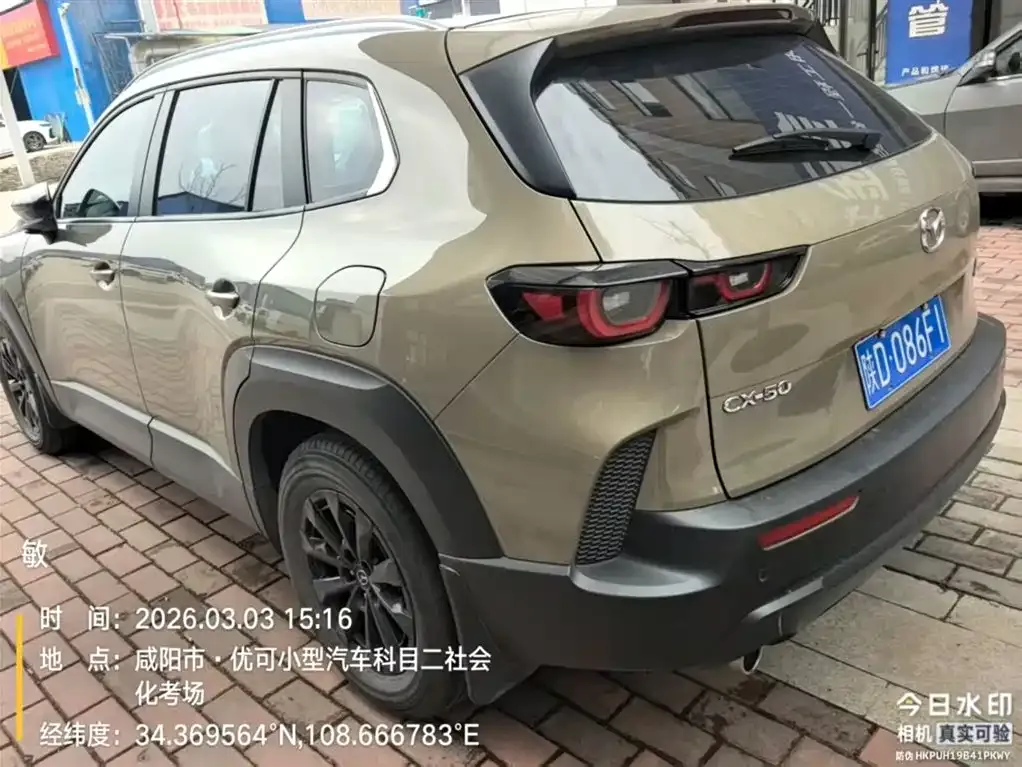 Mazda CX-50 2023 из CN, фото 5
