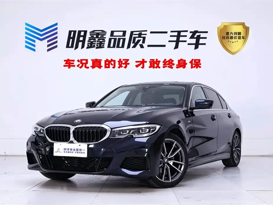 BMW 3 Series 2021 из CN, фото 1