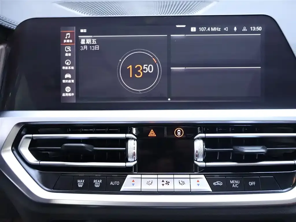 BMW 3 Series 2021 из CN, фото 6