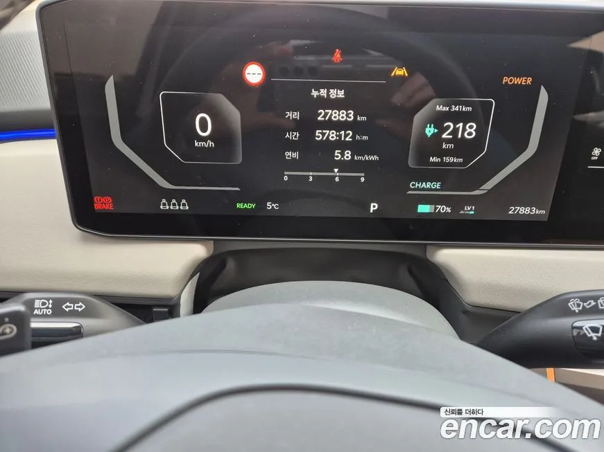 Kia EV3 — фото 4