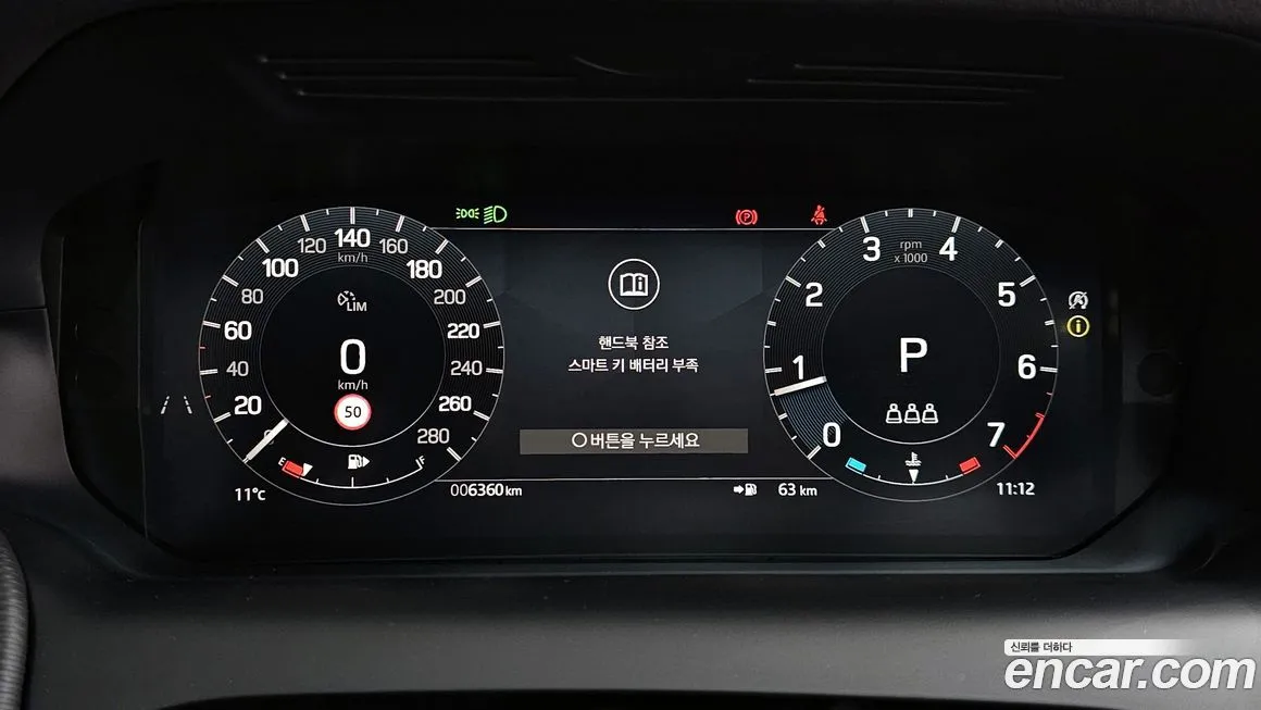 Land Rover Discovery Sport — фото 3