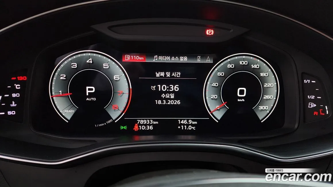 Audi A6 2021 из KR, фото 6