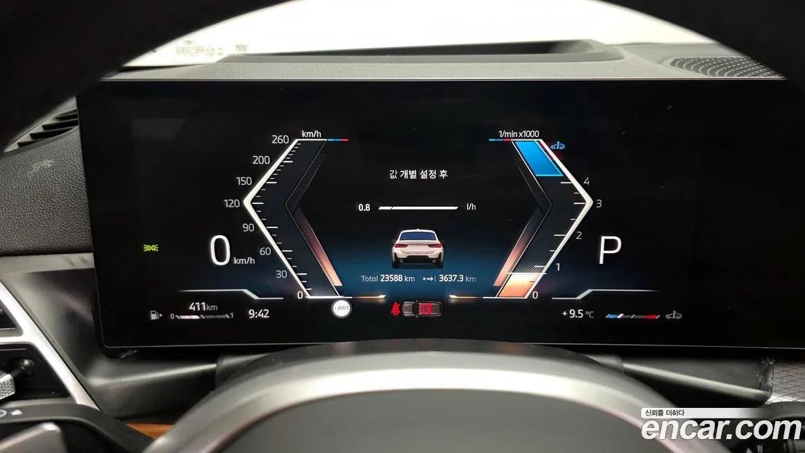 BMW 3-Series 2025 из KR, фото 5