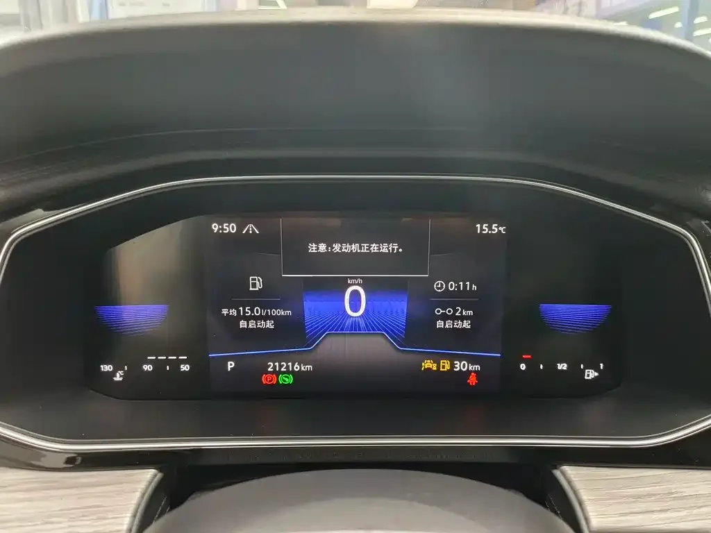 Volkswagen Sagitar 2024 из CN, фото 2