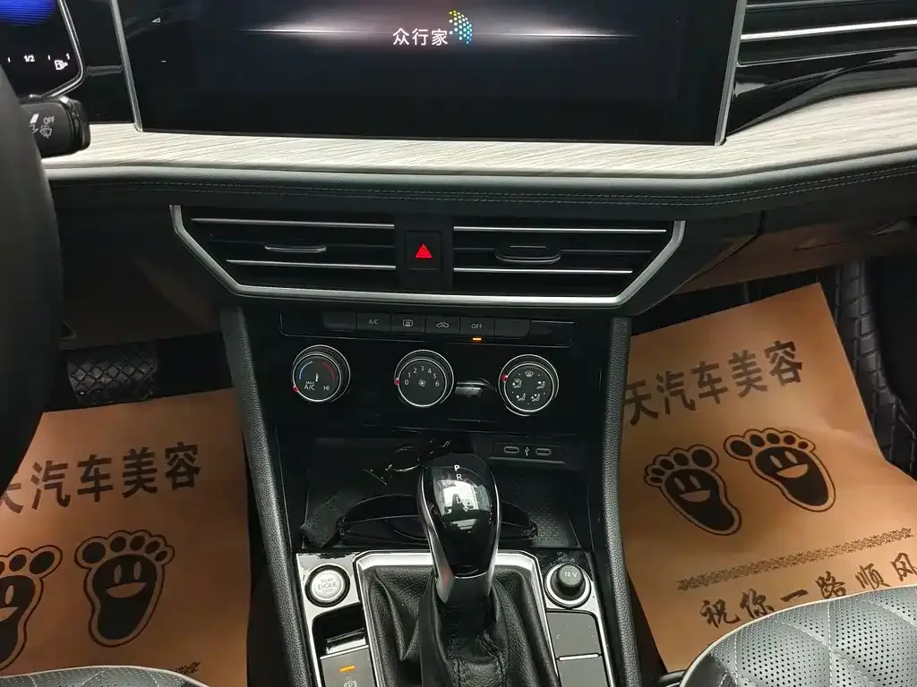 Volkswagen Sagitar 2024 из CN, фото 6