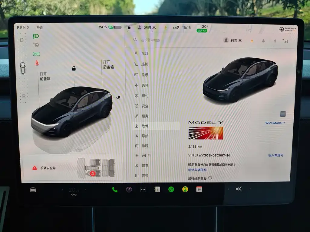 Tesla Model Y 2025 из CN, фото 4