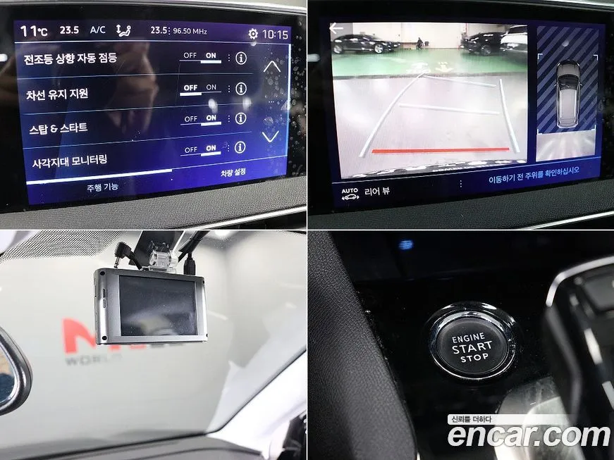 Peugeot 3008 2022 из KR, фото 2