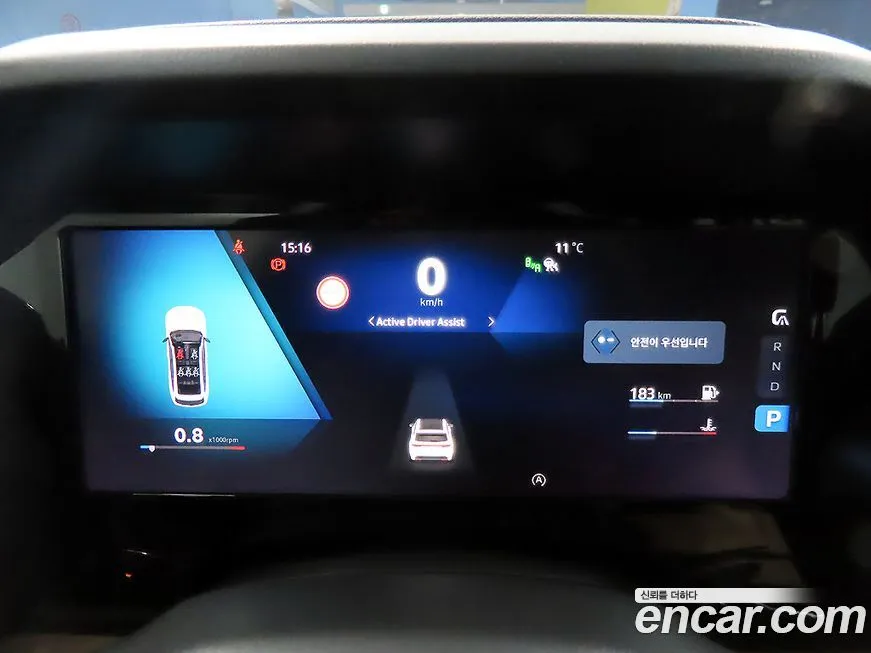 Renault Korea (Samsung) Grand Koleos 2025 из KR, фото 7