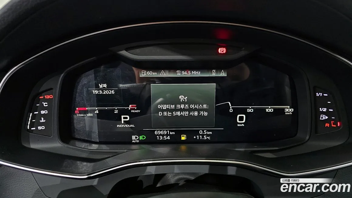 Audi A7 2021 из KR, фото 8