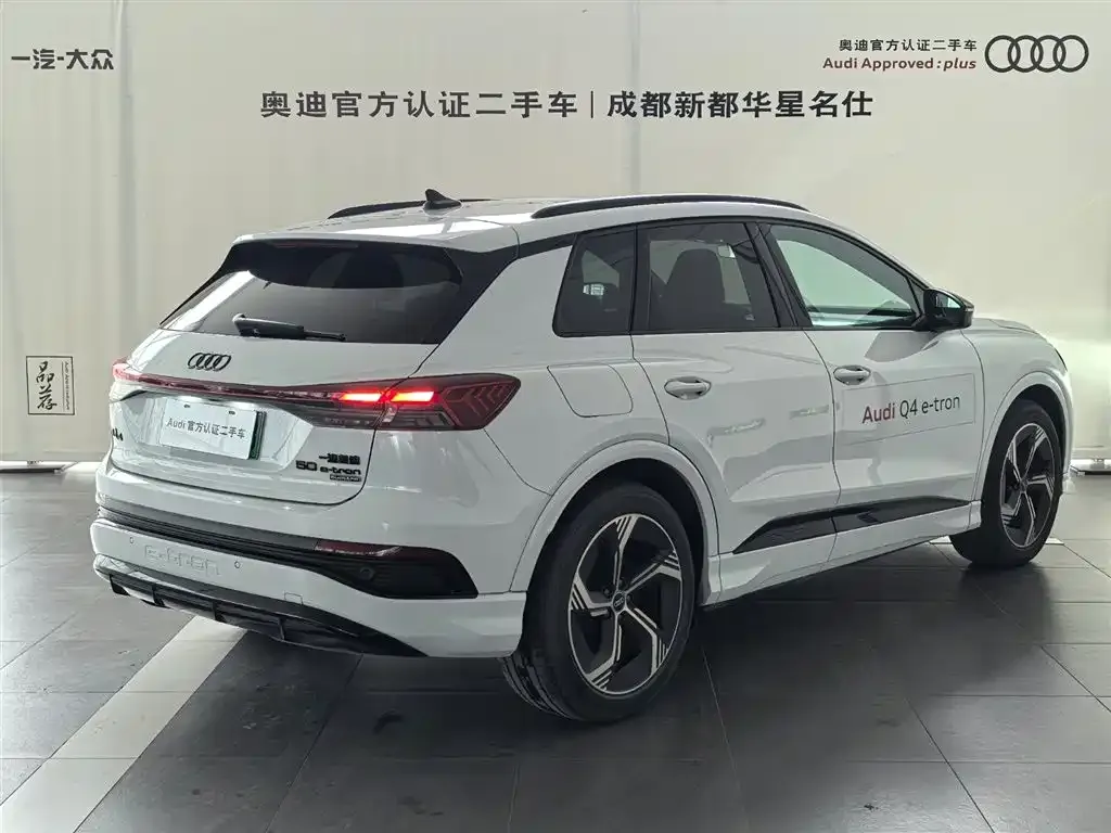 Audi Q4 e-tron 2024 из CN, фото 9