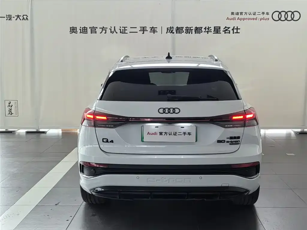 Audi Q4 e-tron 2024 из CN, фото 3