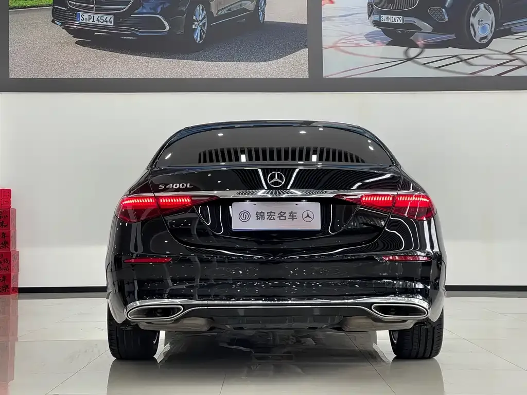 Mercedes-Benz S-Class 2022 из CN, фото 10