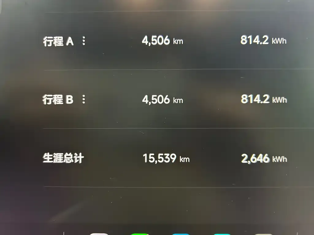Xiaomi SU7 2025 из CN, фото 4