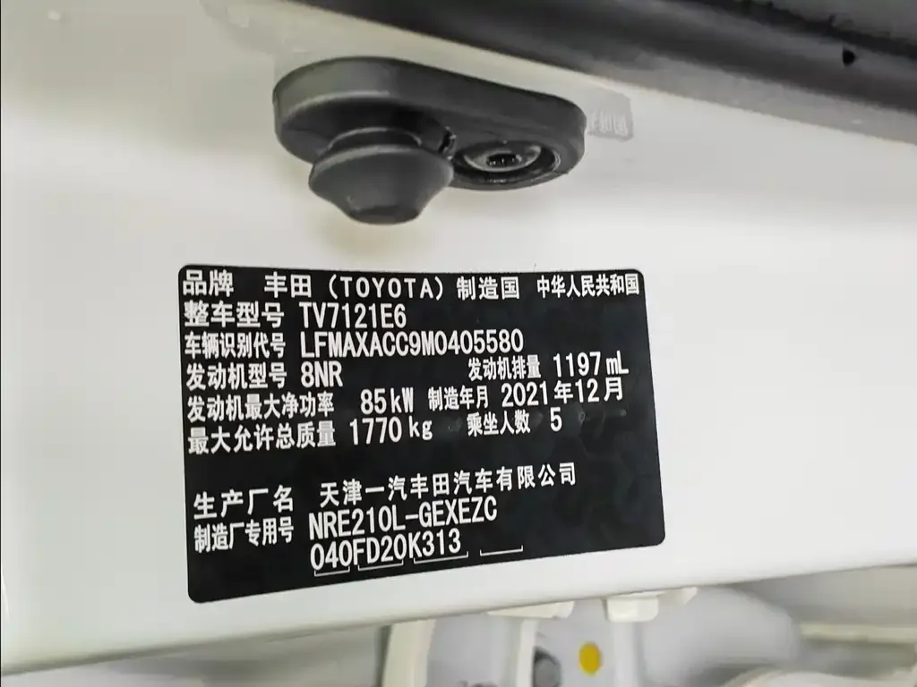 Toyota Corolla 2022 из CN, фото 8