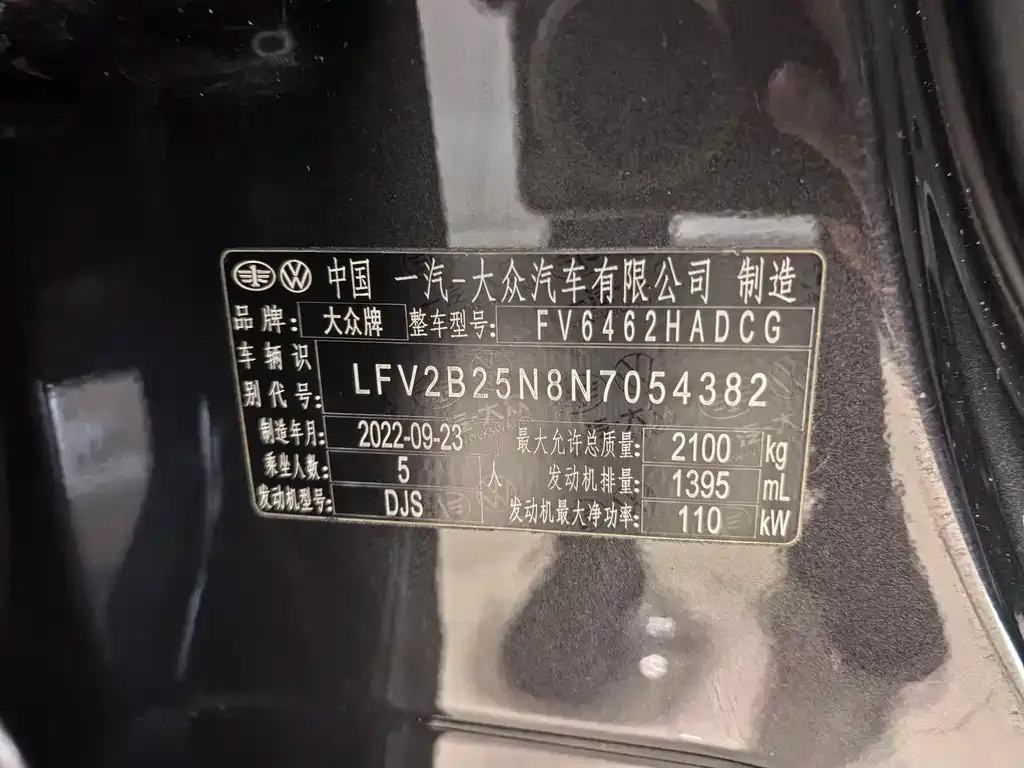 Volkswagen Tayron 2022 из CN, фото 8