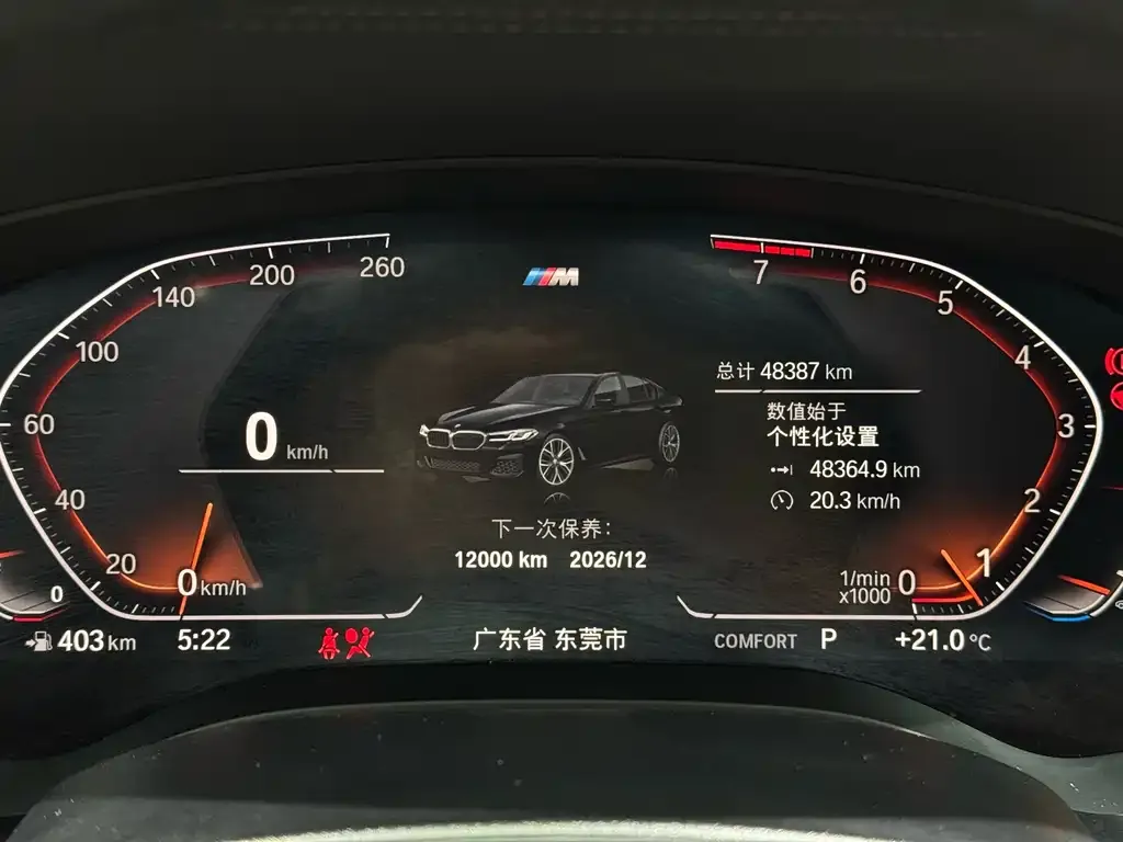 BMW 5 Series (Import) 2022 из CN, фото 2