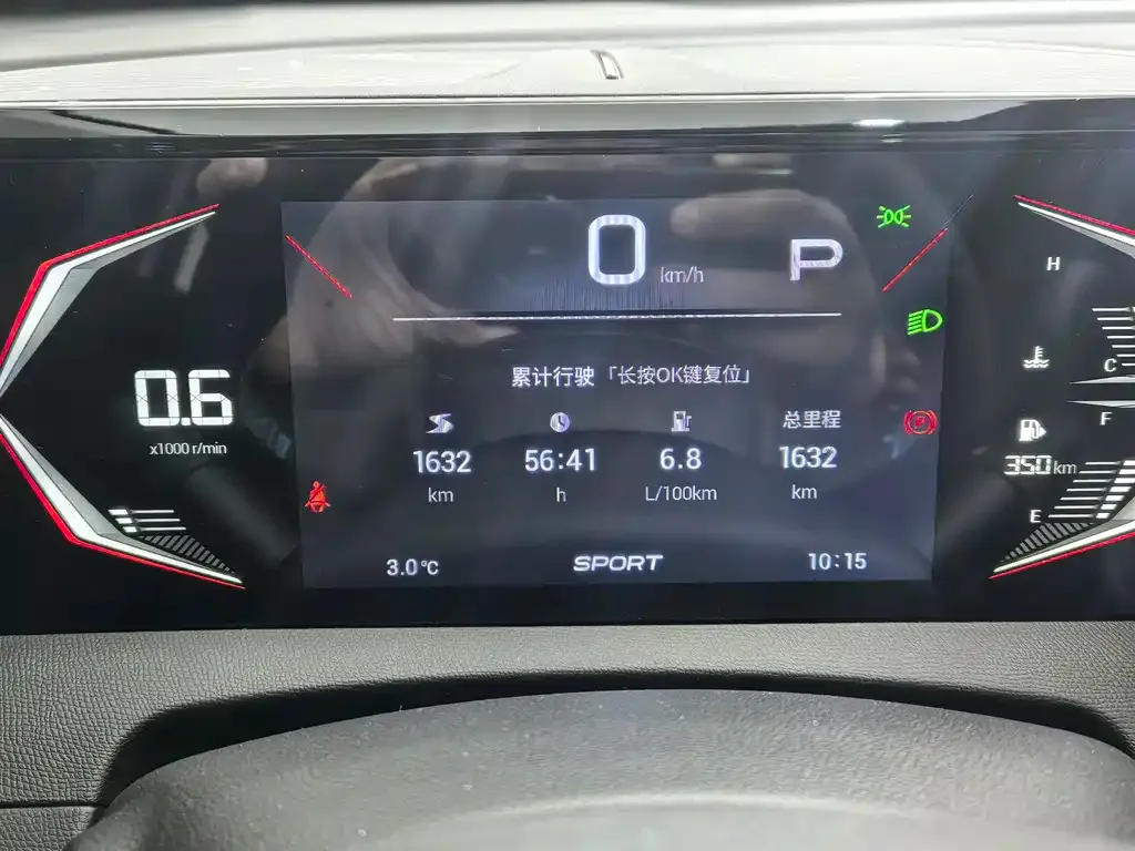 GAC Motor Trumpchi GS3 2024 из CN, фото 4