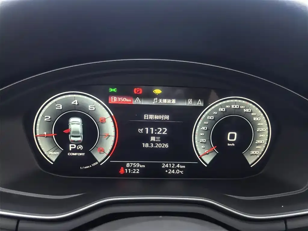 Audi A4L 2024 из CN, фото 8