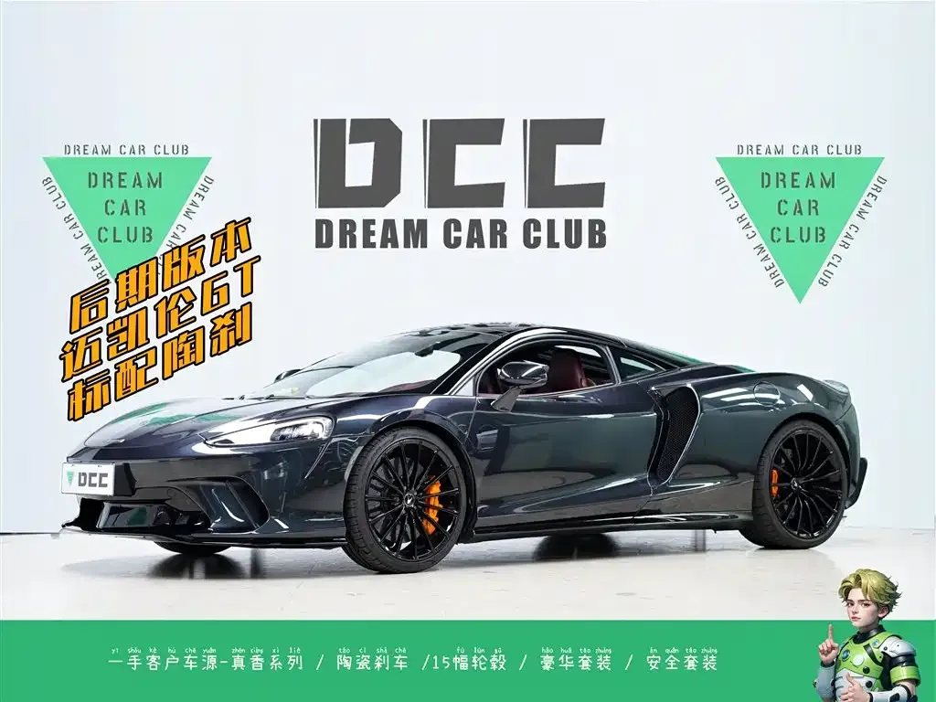 McLaren GT 2023 из CN, фото 1