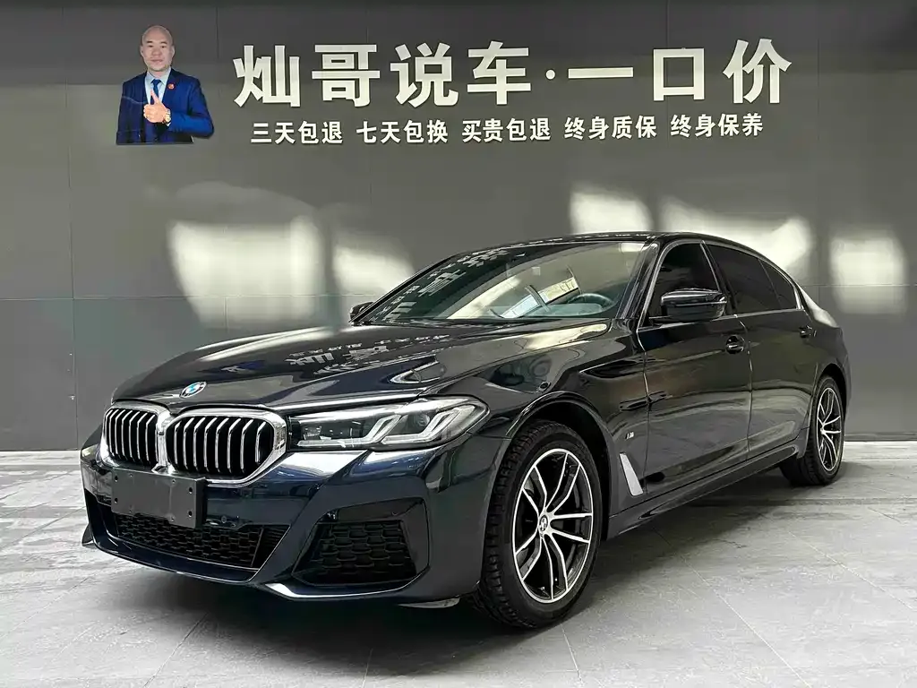 BMW 5 Series — фото 1