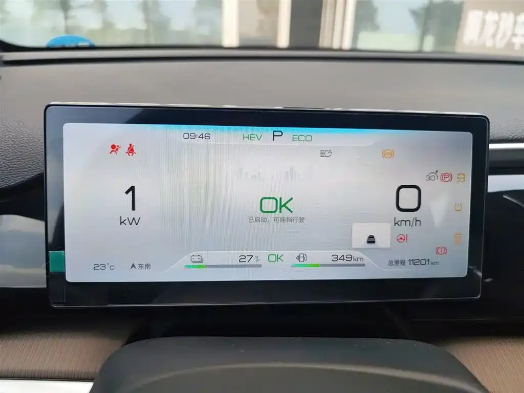 BYD Pro New Energy — фото 2