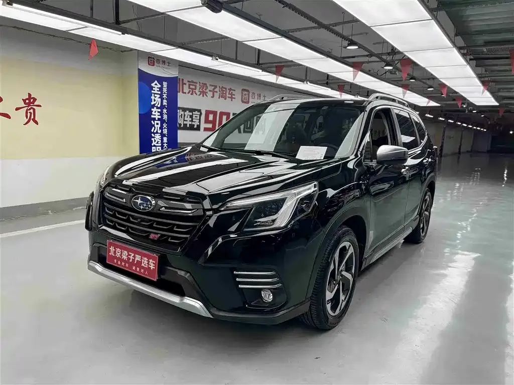 Subaru Forester 2025 из CN, фото 1