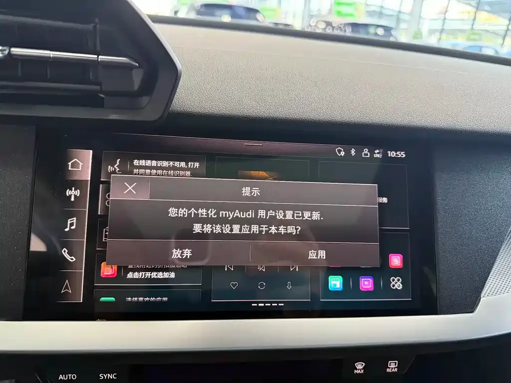 Audi A3 2023 из CN, фото 7