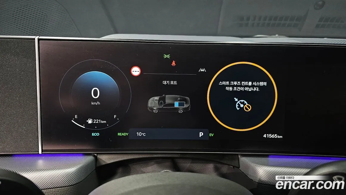 Hyundai Sonata 2024 из KR, фото 9