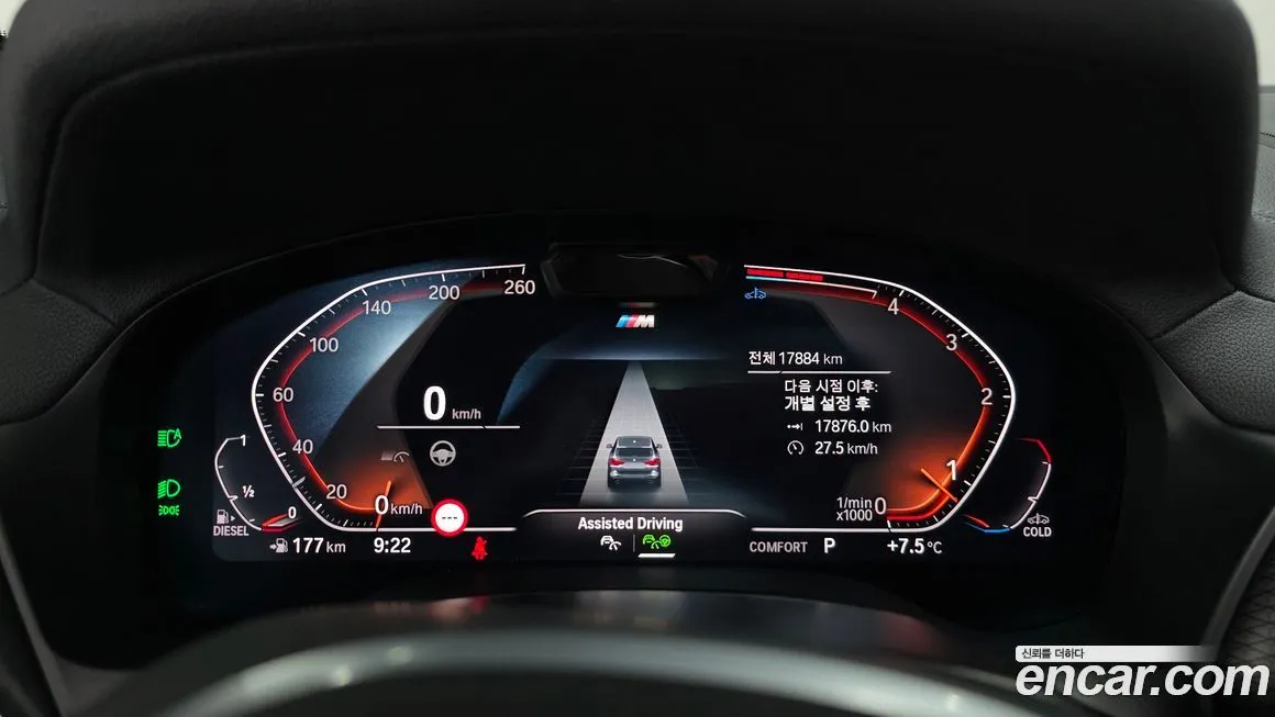 BMW X3 2024 из KR, фото 3