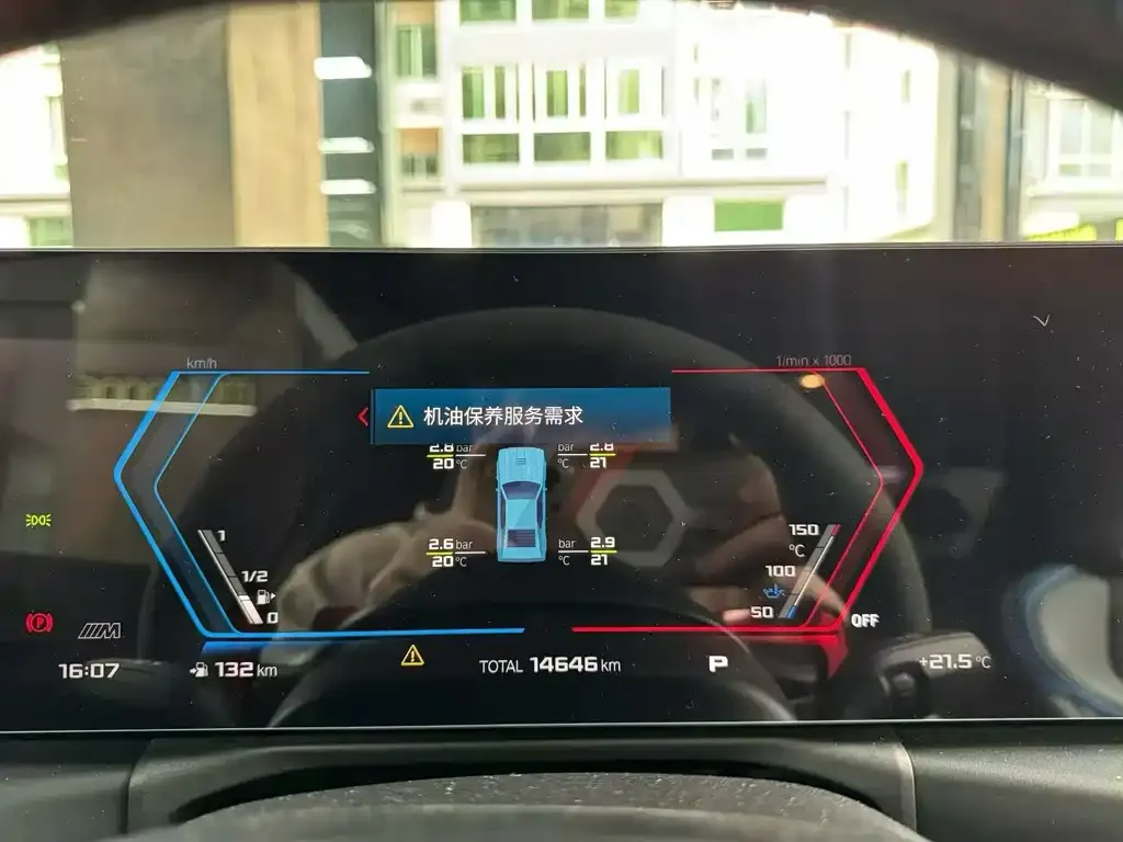 BMW M2 2023 из CN, фото 3